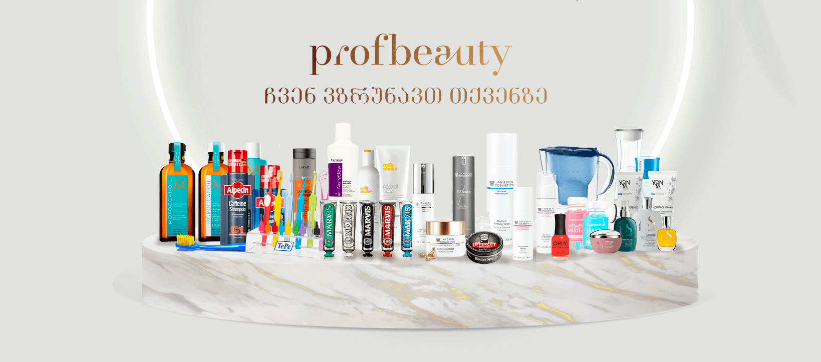 ProfBeauty cover image