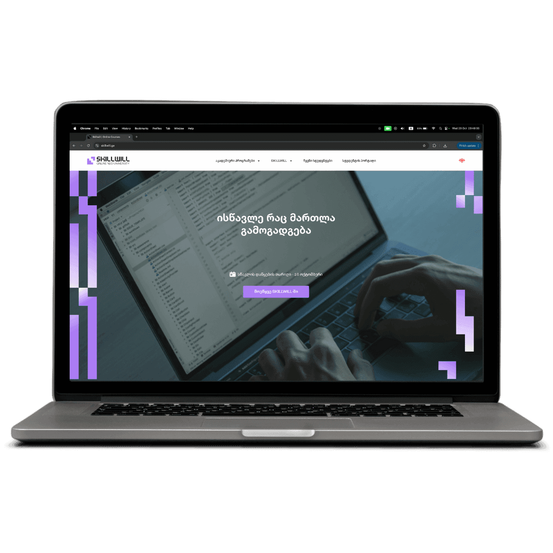 skilwill laptop mockup